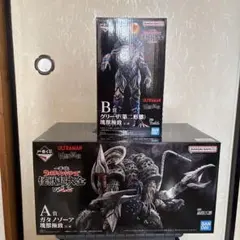 一番くじ　ウルトラマン　怪獣超大全vol.2 A賞　B賞　2点　まとめ売り