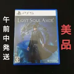 PS5 LOST SOUL ASIDE