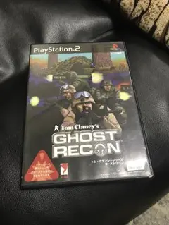 即購入OK。PS2 ゴーストリコン