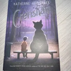 Katherine Applegate Crenshaw