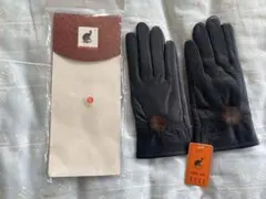 ポモリマン ファー付きレザー手袋 新品