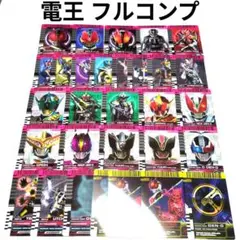 2025年最新】ディケイドライバー csm ver2の人気アイテム - メルカリ