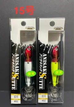 2025年最新】アニサキスッテの人気アイテム - メルカリ