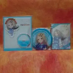 学園アイドルマスター　学マス　FAMくじ　篠澤広セット　未開封