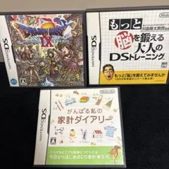 任天堂DSカセット セット