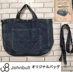 JOHNBULL（ジョンブル）オリジナル 2WAY デニムバッグ未使用 倉敷児島
