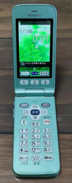 FUJITSU らくらくホン F-02J ミントグリーン と　卓上ホルダー充電器 FUJITSU らくらくホン F-02J ミントグリーン と 卓上ホルダー