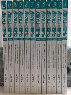 愛鳩の友 雑誌セット　一年分12冊 2025年最新】愛鳩の友の人気アイテム - メルカリ