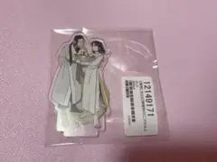 薄明に充ちる 宇野ユキアキ ミニ アクリルスタンド アクスタ