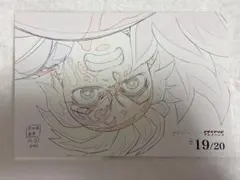 鬼滅の刃 マチアソビ グルメハント ポストカード 竈門 炭治郎 冨岡 義勇
