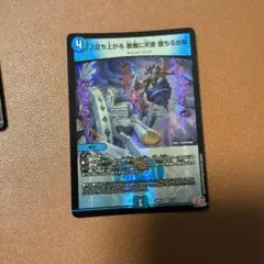 ラッカマジック　調整パーツ付き 立ち上がる悪魔に天使堕ちるかな　4枚入り 2025年最新】立ち上がる悪魔に天使堕ちるかなの人気アイテム