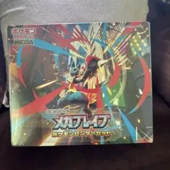 メルカリ便　メガブレイブ メガシンフォニア各6BOX シュリンク付 計12BOX 2025年最新】#メガシンフォニアBOXの人気アイテム - メルカリ