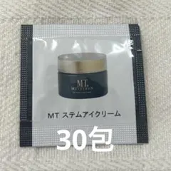 MTメタトロン正規品ステムアイクリームサンプル30包のサムネイル