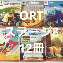 2026年最新】ortの人気アイテム - メルカリ