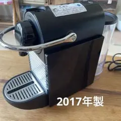 Nestle - 【新品】NESPRESSO コーヒーメーカー C60 Amazon | Nespresso オートタイプ PIXIE(ピクシー) チタン C60