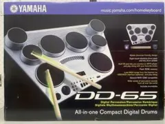 2025年最新】yamaha dd-65の人気アイテム - メルカリ