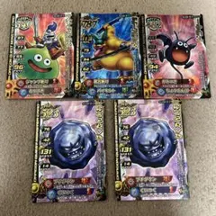 ドラゴンクエスト　モンスターバトルロード　メタル系　3枚セット！ ドラゴンクエスト モンスターバトルロード レジェンド 3枚セット