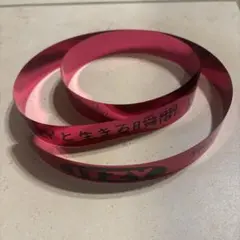 ITZY ON AIRファンミーティング 銀テープ