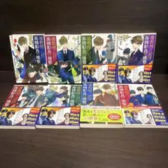 准教授・高槻彰良の推察 文庫版 8冊セット