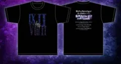 0.1gの誤算 水田魔梨 Tシャツ - メルカリ
