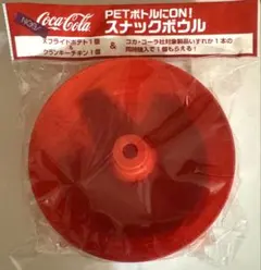 ミニストップ限定　コカ・コーラ　スナックボウルのサムネイル