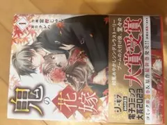 スロウダメージ スロダメ ぱしゃこれ 未開封BOX 箔押し トワ - メルカリ