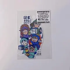 忍たま乱太郎　図書委員会　ステッカー