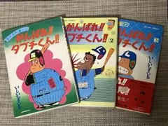 Item thumbnail for item 5736ad65-9cce-484f-80bc-6f373485949e