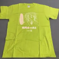 洲崎綾 Tシャツ グリーン sサイズ 洲崎西presents 声優　西明日香