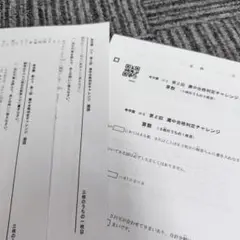 希学園小3 ◆灘中合格判定テスト◆1年分