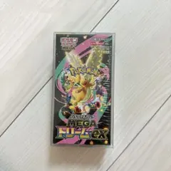 y*☆様 ポケカ メガドリームex 白熱のアルカナ各1ボックス - メルカリ