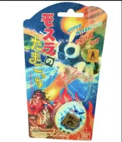 2025年最新】たまごっち モスラの人気アイテム - メルカリ