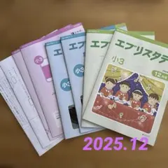 2025年最新】z会 テキストの人気アイテム - メルカリ