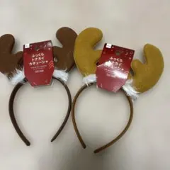 トナカイの角 カチューシャ 2個セット