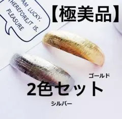 【美品】ヘアバレッタ 2個セット（シルバー・ゴールド）