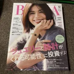 2025年最新】生見愛瑠の人気アイテム - メルカリ