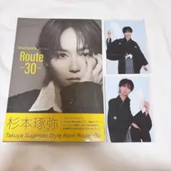 2025年最新】杉本琢弥の人気アイテム - メルカリ