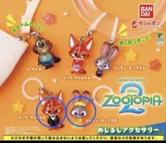 ズートピア2 カプセルトイ 2体セット　ジュディホップスB ニックワイルドB