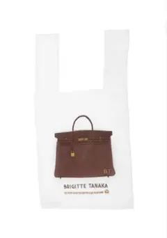 【新品／希少】BRIGITTE TANAKA エコバッグ