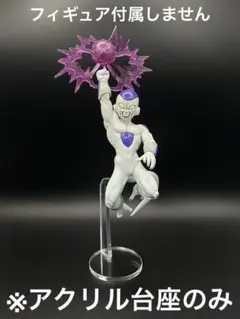 ドラゴンボールZ　孫悟空　G×materia フリーザ ドラゴンボールZ G×materia FREEZA Ⅱ | | BirdBlog-Z