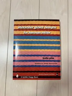 アレキサンダー ジラルド デッドストック ハーマンミラー製 クッションカバー04 ビンテージ】アレキサンダージラルド クッション イームズ