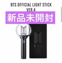 BTS アミボム Official Light stick Ver4 - メルカリ