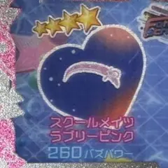 ソソソソ様 リクエスト 2点 まとめ商品