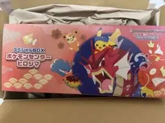 ポケモンセンター ヒロシマ スペシャルBOX