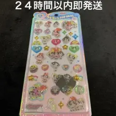 正規品 うるちゅるポップシール パワパフ
