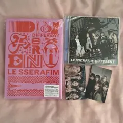 LE SSERAFIM different 初回盤 通常盤 セット
