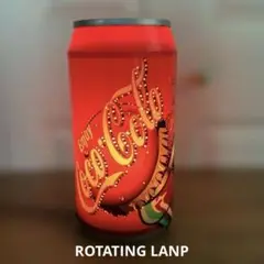 コカ・コーラ 缶型 回転 テーブルランプ