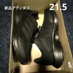 adidas Tensaur Run 2.0 CF K ブラック
