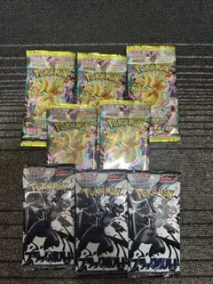 ブラックボルト3パック メガドリーム5パック バラパックセット ポケモンカードのサムネイル