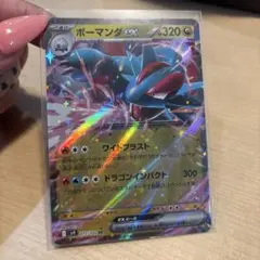 ポケモンカード ボーマンダex RRのサムネイル